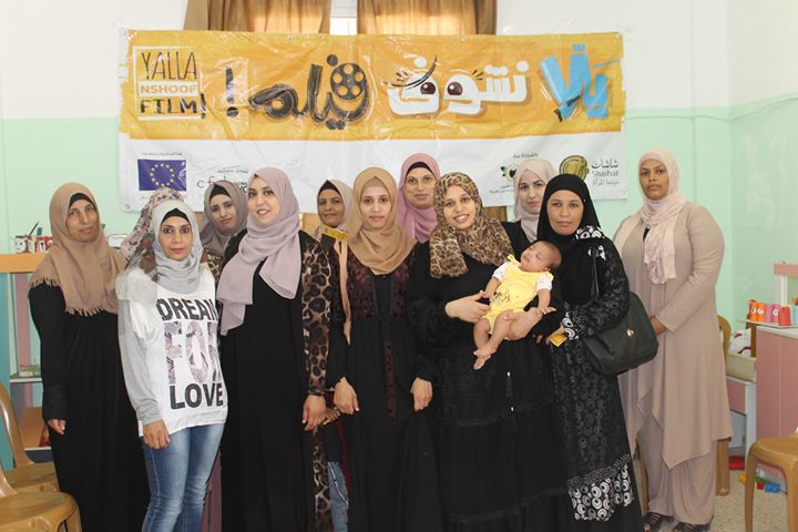 جمعية سيدات اريحا الخيرية تعرض خمسة افلام مجتمعية من اخراج شابات فلسطينيات 
